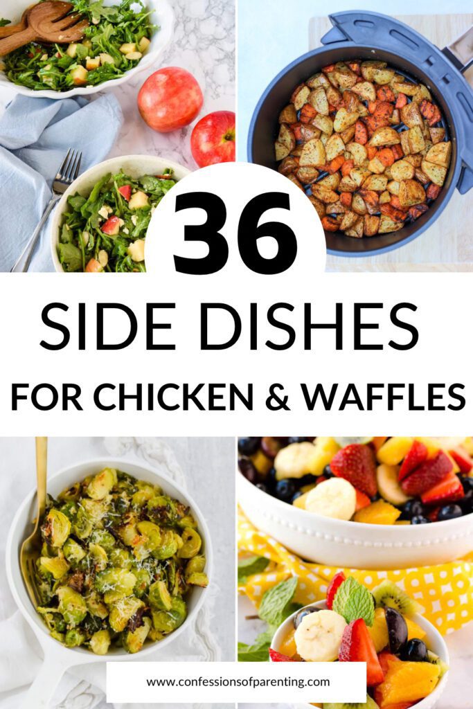 pin image: Side Dishes for Chicken and Waffles